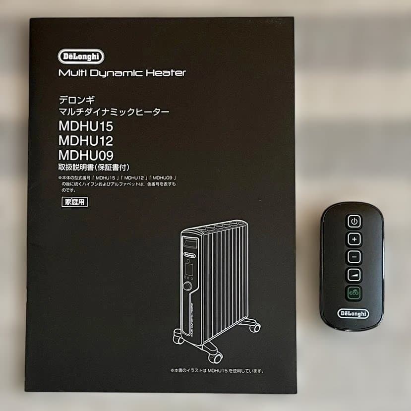 デロンギ マルチダイナミックヒーター