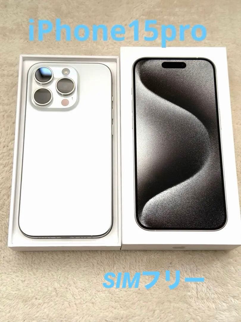 Apple iPhone 15Pro 125GB ホワイト本体