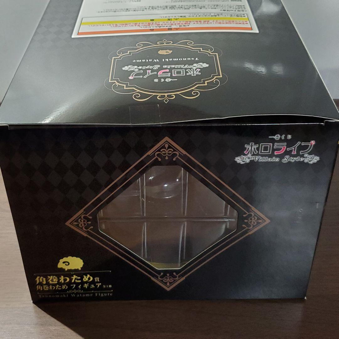 一番くじ　ホロライブ　☆角巻わため フィギュア　☆その他2点