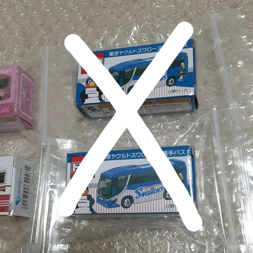 新品　未使用　綺麗です　4個　トミカ　人気　バスコレクション