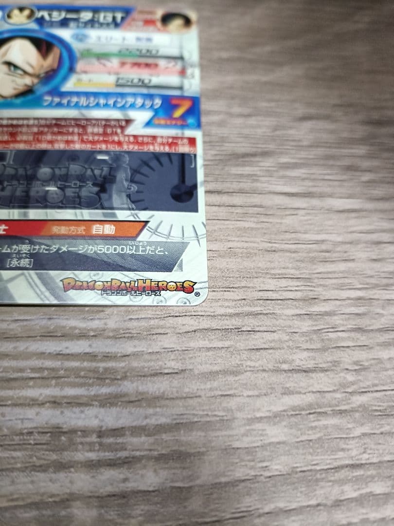 スーパードラゴンボールヒーローズ lcまとめ売り!!