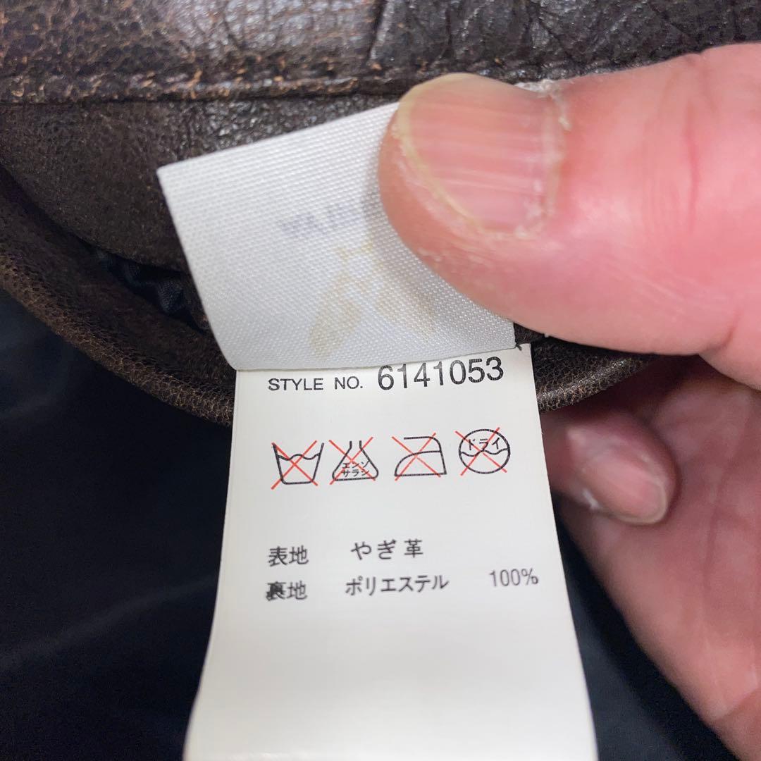 KGさん専用です。 AVIREXレーザージャケット