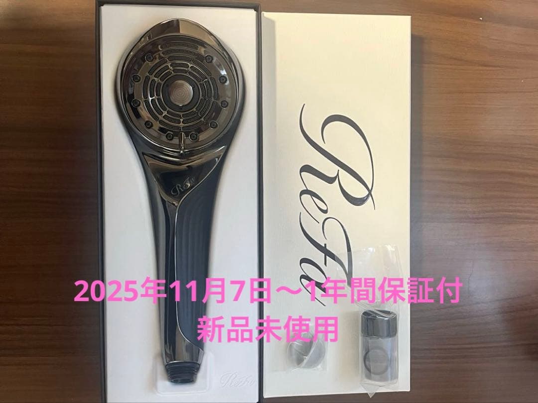 ReFa FINE BUBBLE U ブラック シャワーヘッド