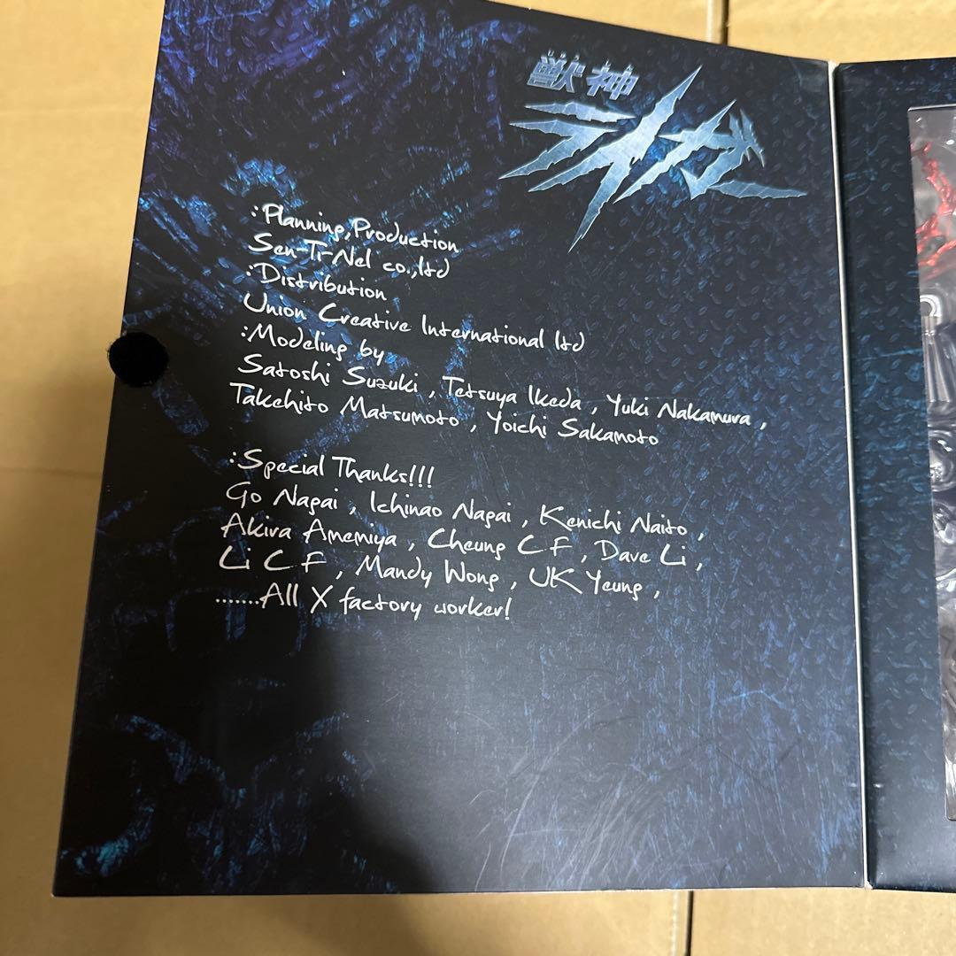 千値練 RIOBOT 獣王ブラックライガー