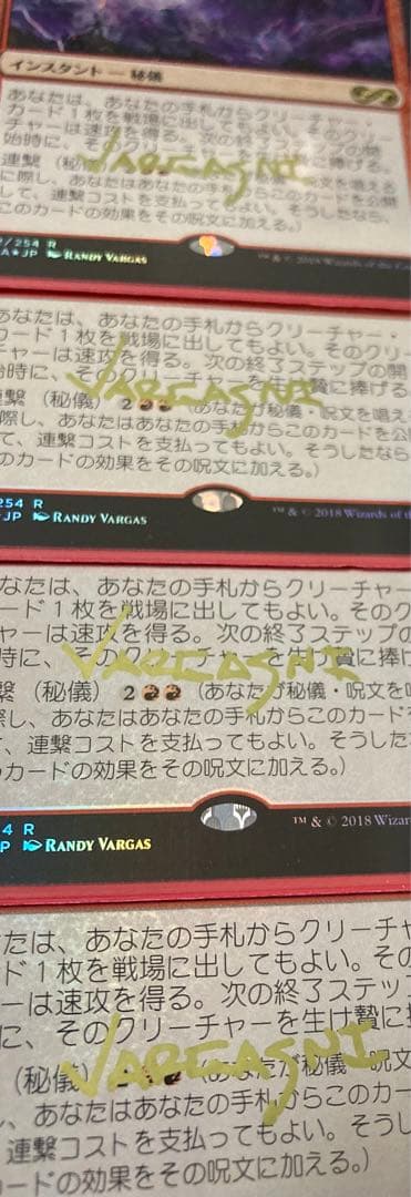 MTG　signサインド　foil日本語　裂け目の突破　4枚セット