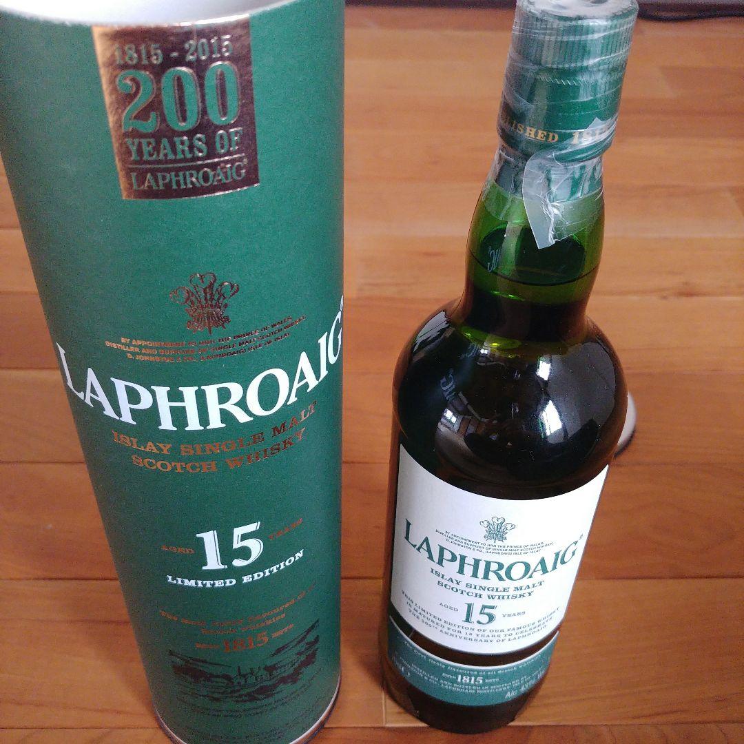 ラフロイグ15年 200周年