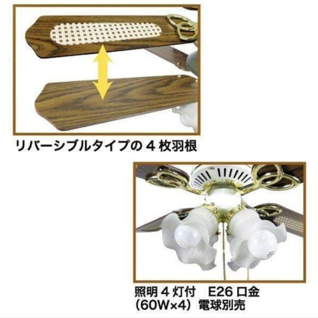 LED対応 シーリングファン 花形ガラスシェードbrown