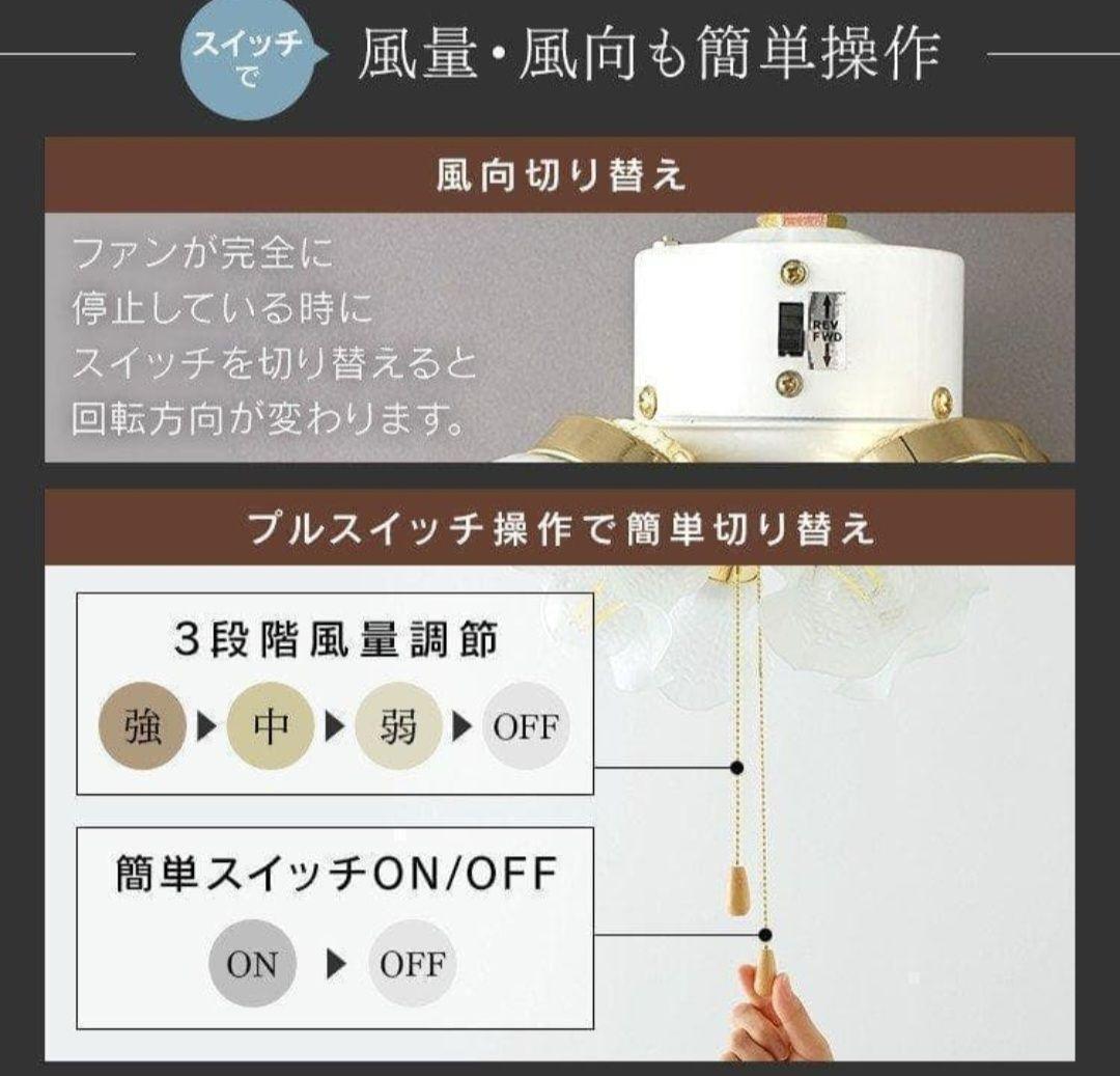 LED対応 シーリングファン 花形ガラスシェードbrown