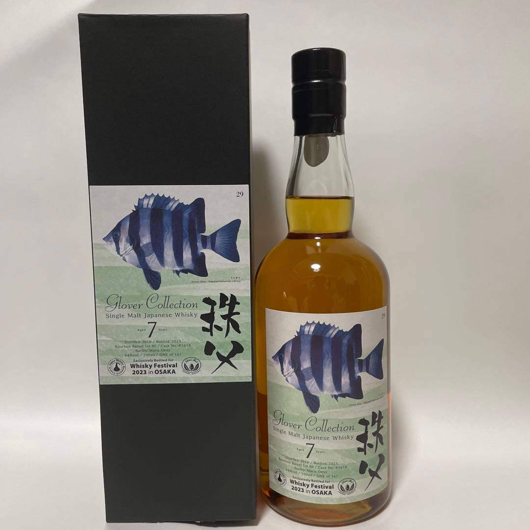 秩父 2016 7年「ウイスキーフェスティバル2023in大阪」限定ボトル
