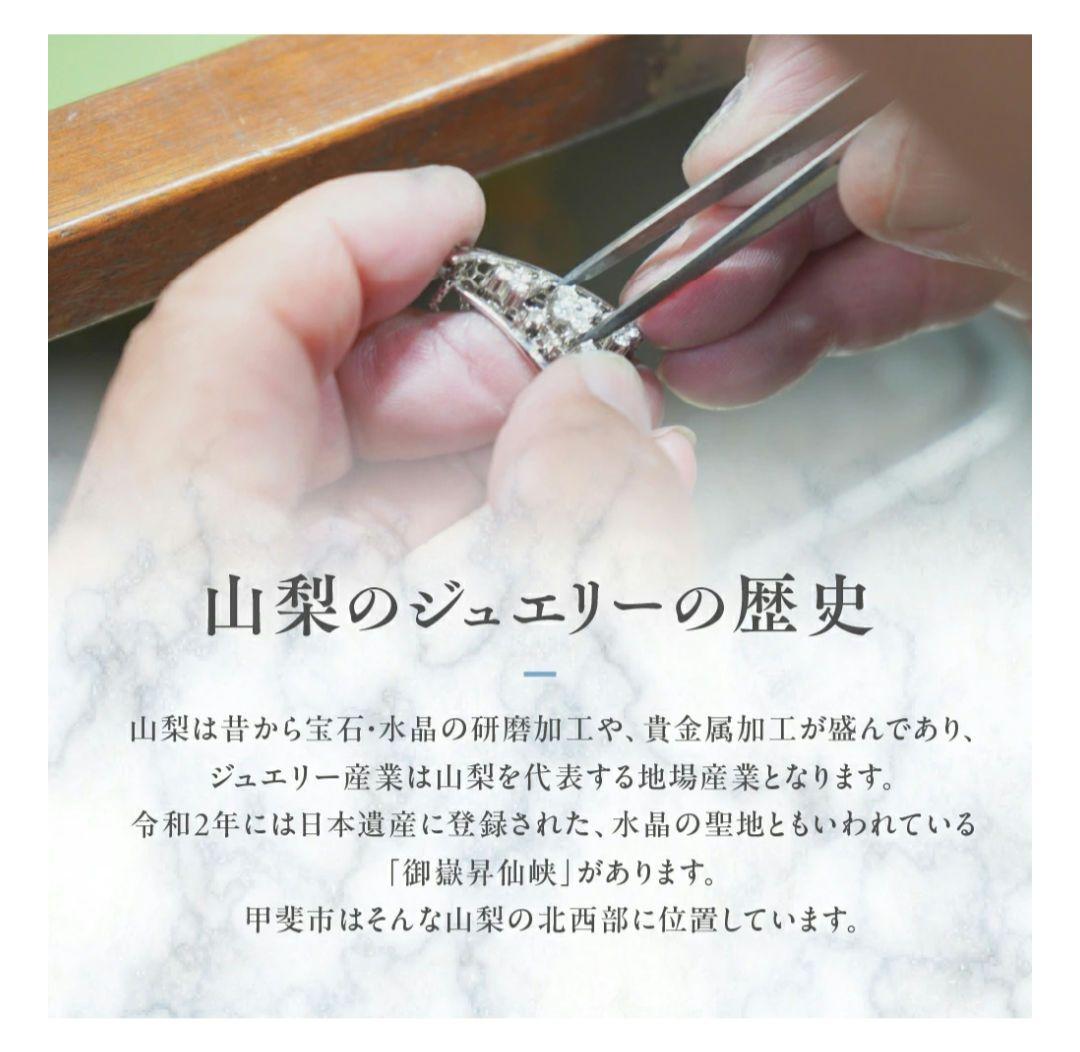 ゴールド ピアス 箱付き　甲府ジュエリー　金　18金　K18 しずく