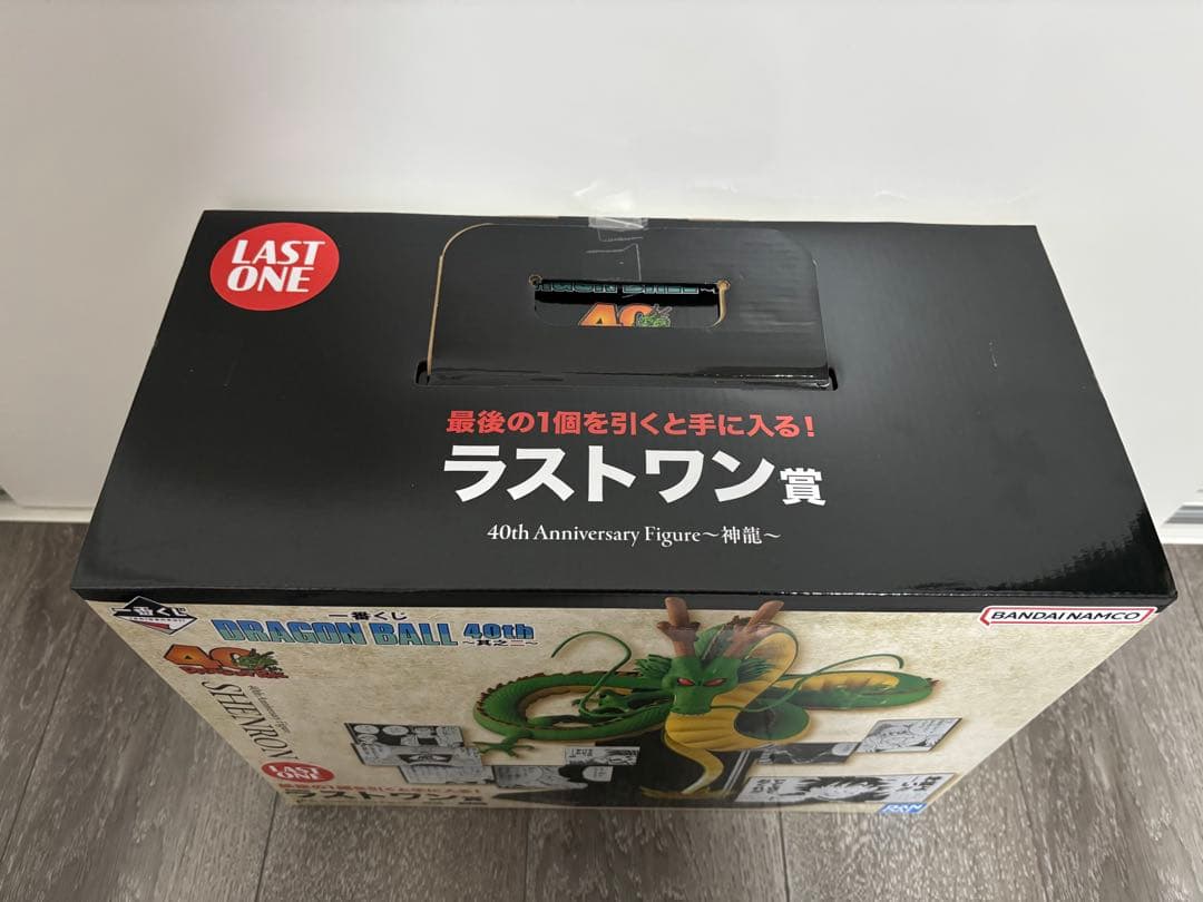 ドラゴンボール 一番くじ 40th ラストワン賞
