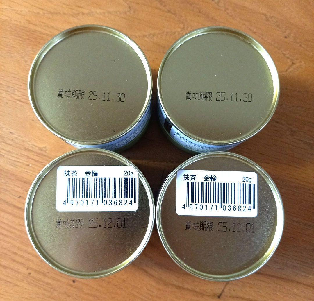 新品未開封 京都 丸久小山園 抹茶 雲鶴•金輪 20g缶 4個