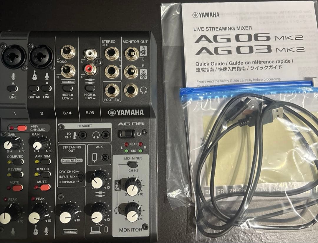 YAMAHA AG06 MK2 ライブ配信ミキサー オーディオインターフェイス