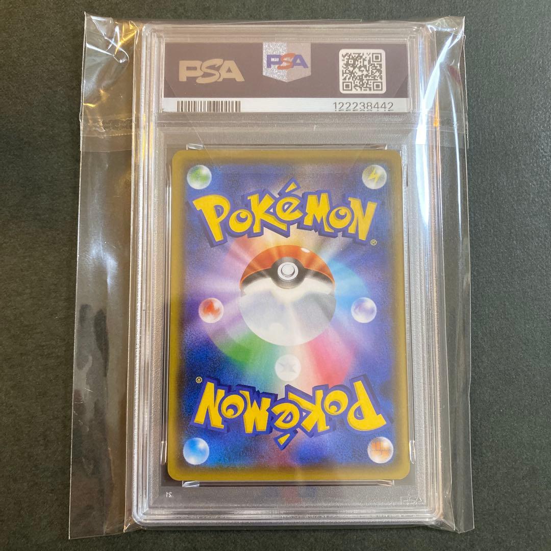 最安値　ビクティニV SR S5R 連撃マスター 072/070 PSA10