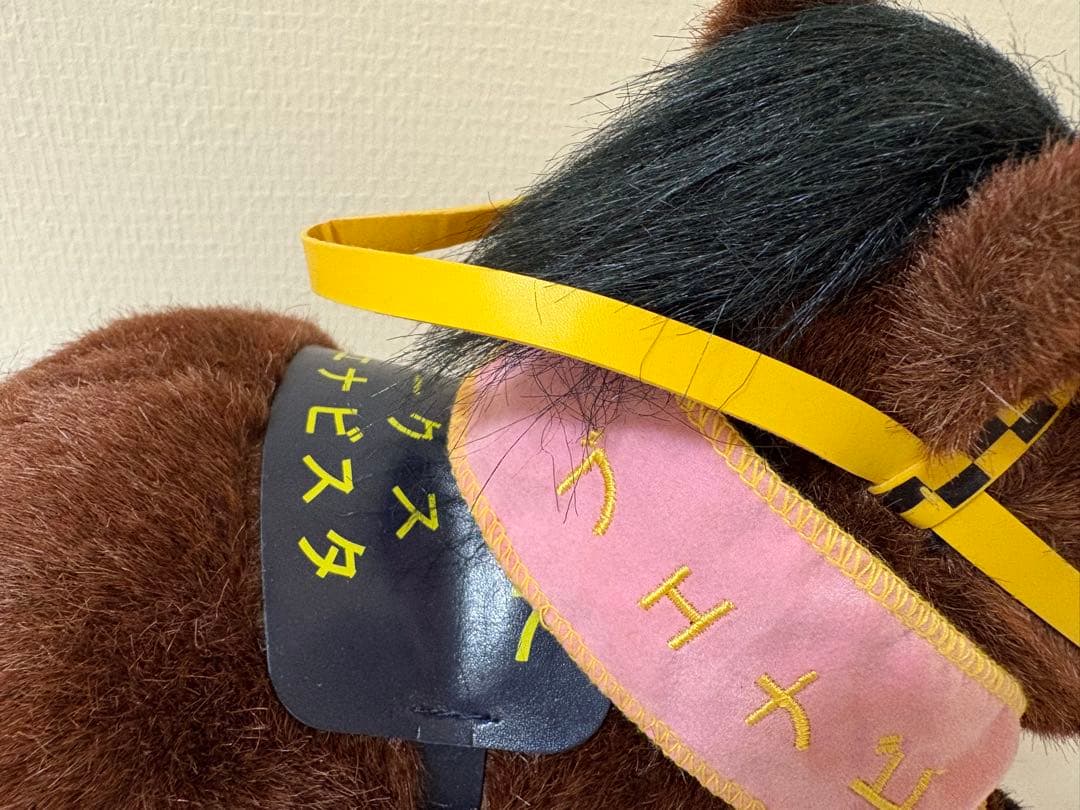 競馬ぬいぐるみ　ブエナビスタ号　AVANTI