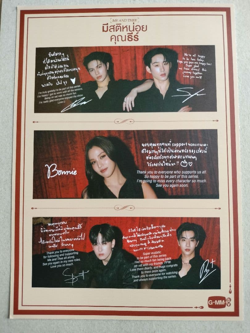 PondPhuwin 直筆サインフォトカード　MeAndThee