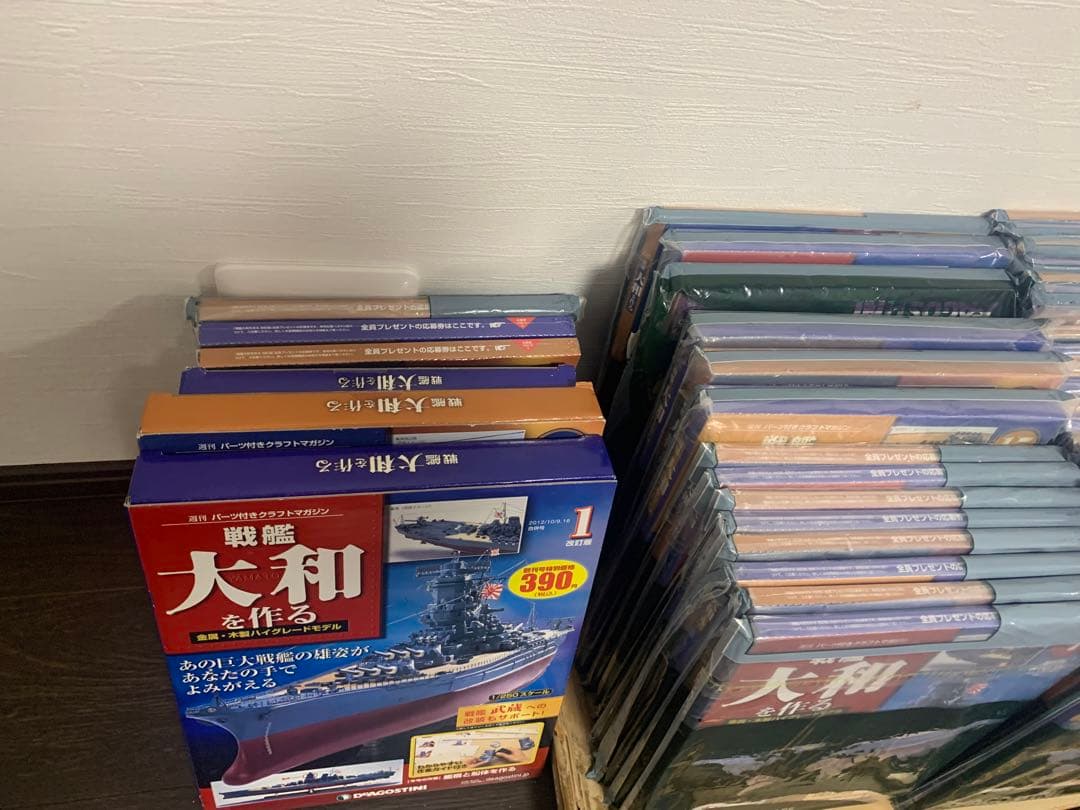 ディアゴスティーニ　戦艦大和を作る 全90巻　ディスプレイケース付き