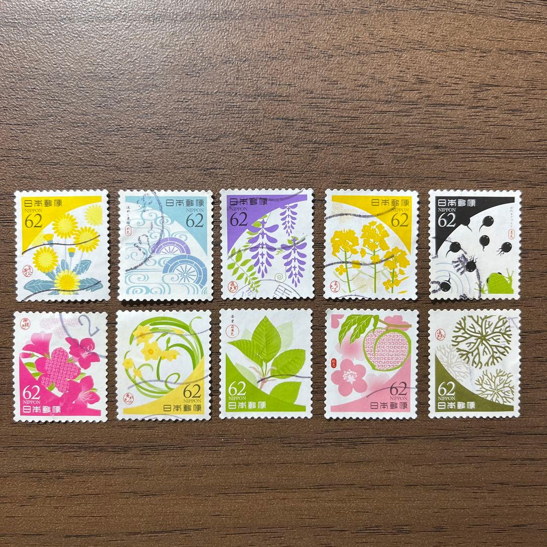 日本の古切手　日本の伝統色 その3　10枚