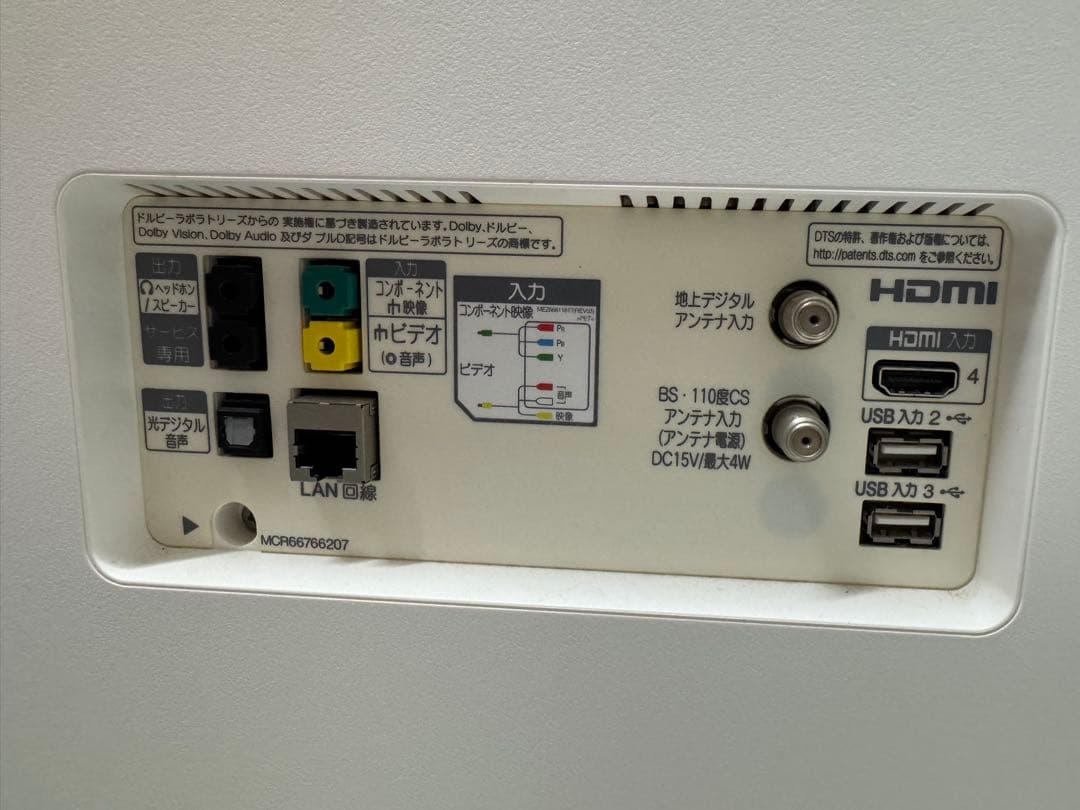 LG OLED55C7P 55インチ 有機ELテレビ