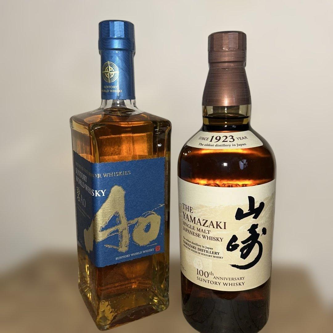 サントリー山崎シングルモルトウイスキーアオao碧2本セットバラ不可