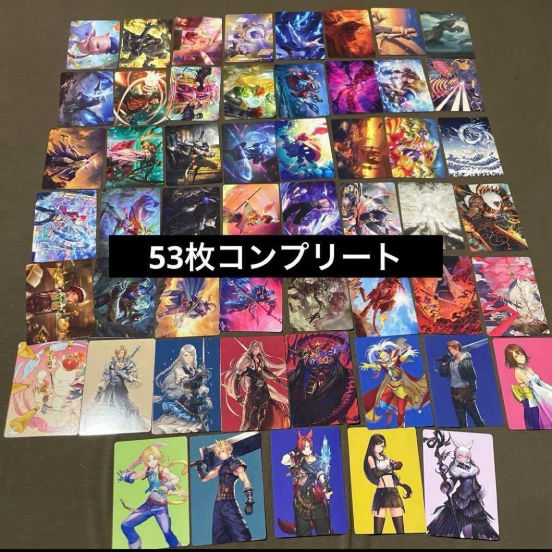 コンプリートセット アートカード MTG FINAL FANTASY まとめ売り