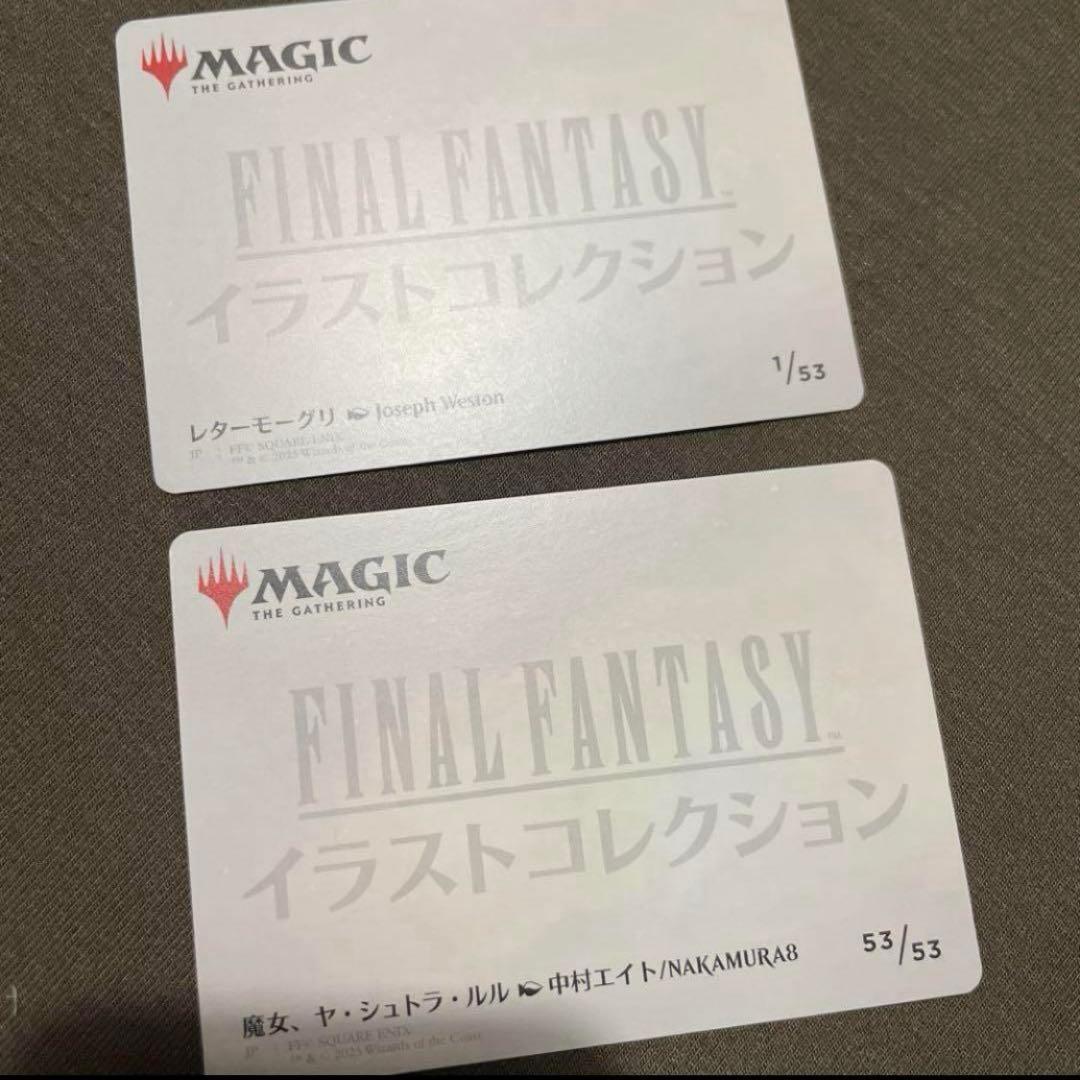 コンプリートセット アートカード MTG FINAL FANTASY まとめ売り