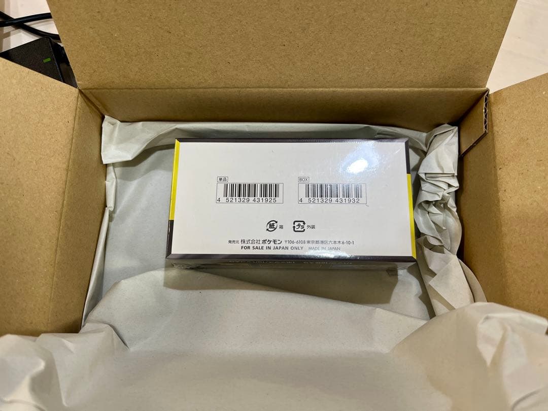 MEGA ハイクラスパック MEGAドリームex BOX シュリンク付