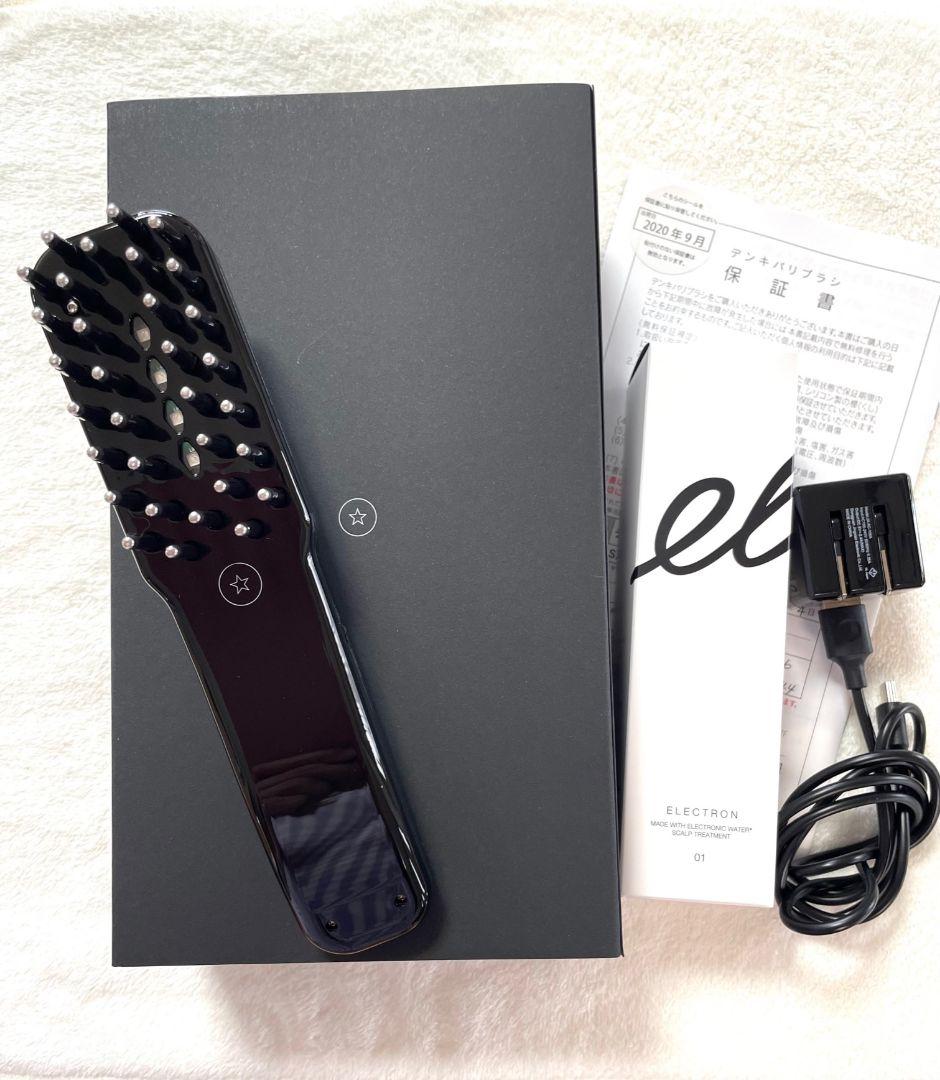デンキバリブラシ　サロン購入 　正規品