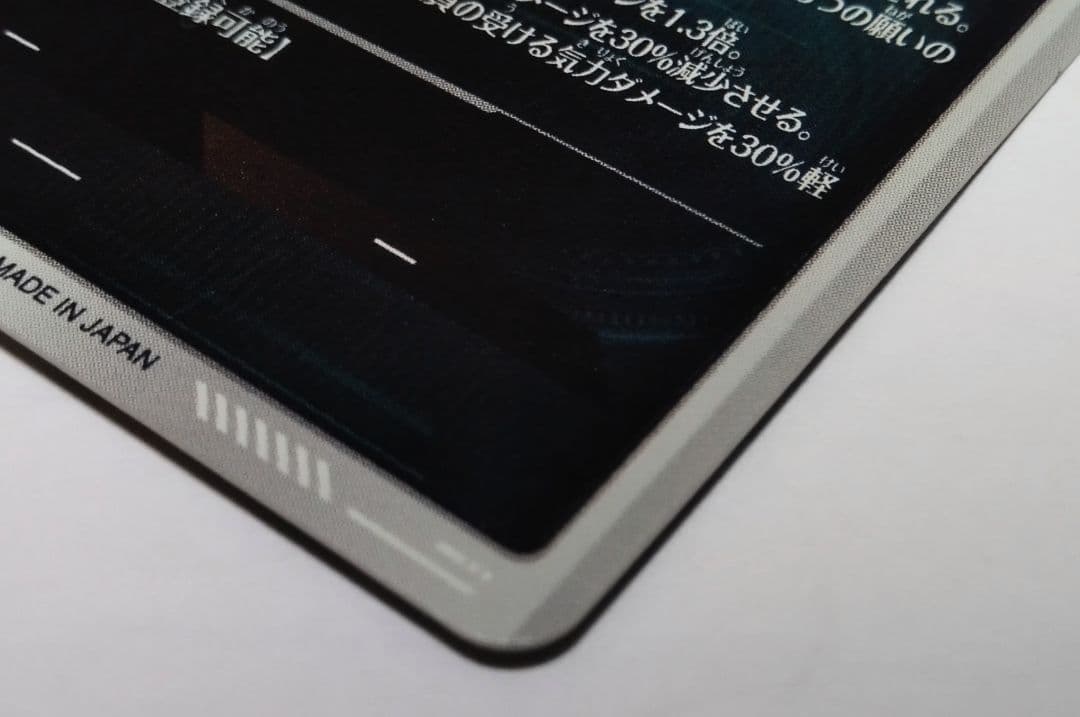 ドラゴンボールスーパーダイバーズ SDV4弾 EX4-006★ ポルンガ：DA