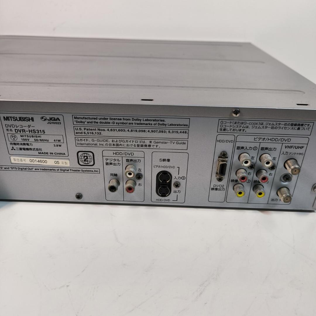 MITSUBISHI DVR-HS315 ビデオ一体型HDD搭載DVDレコーダー
