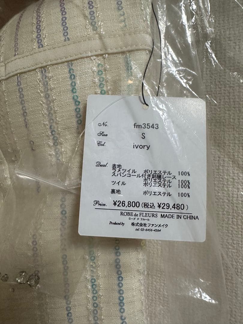 ROBE de FLEURS キャバドレス