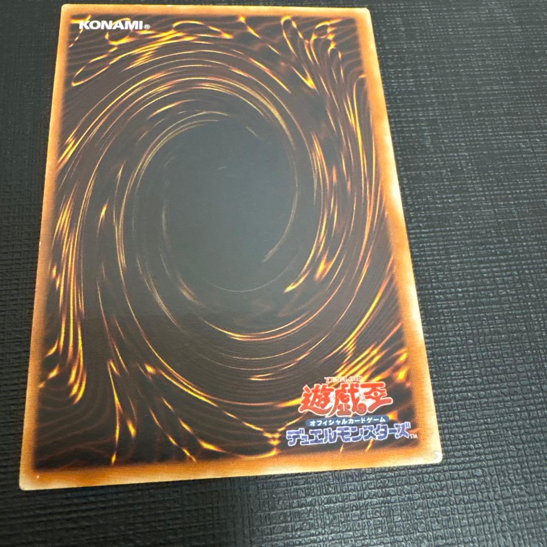 遊戯王　E・HERO フェニックスガイ　レリーフ　枠ズレ　エラー　エラーカード