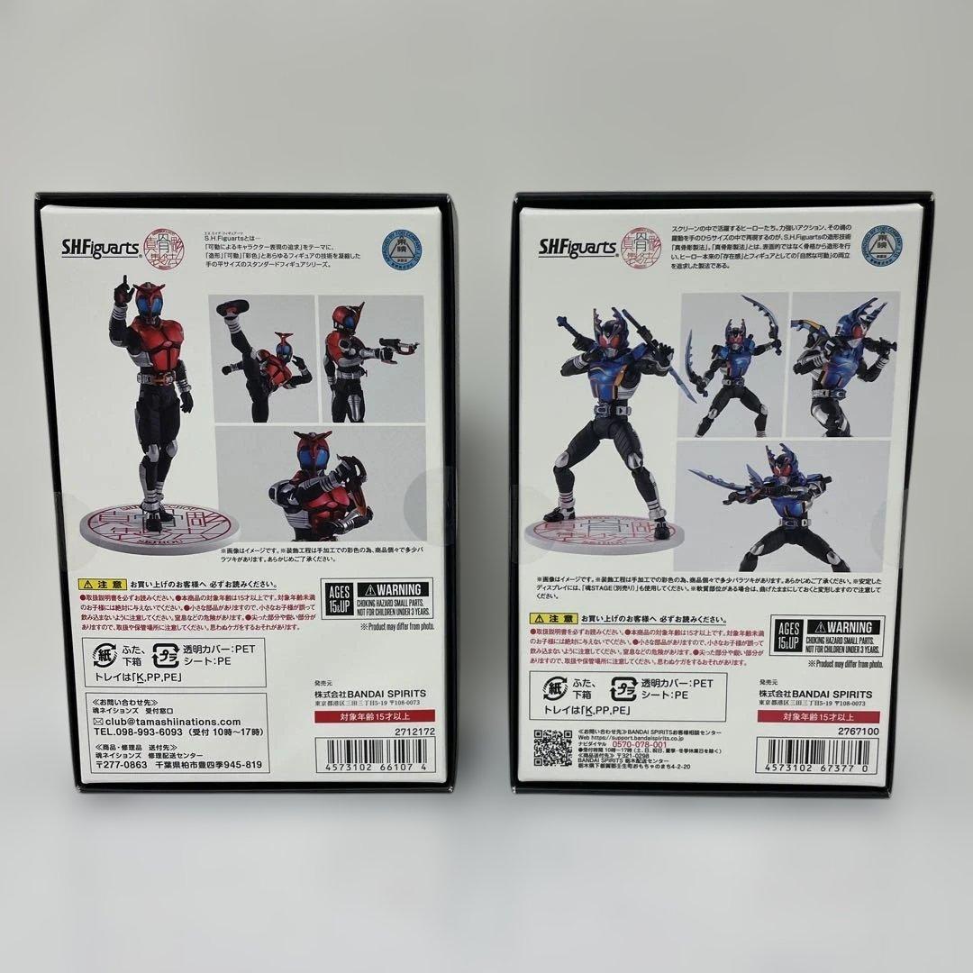 真骨彫製法　仮面ライダーカブト　ガタック　10th ver. 未開封品