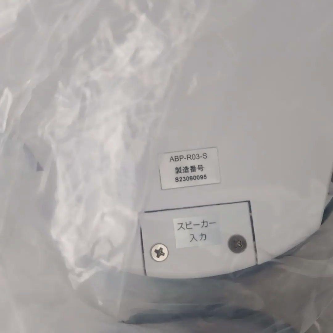 ABP-R03-MS 埋込 Bluetooth スピーカー