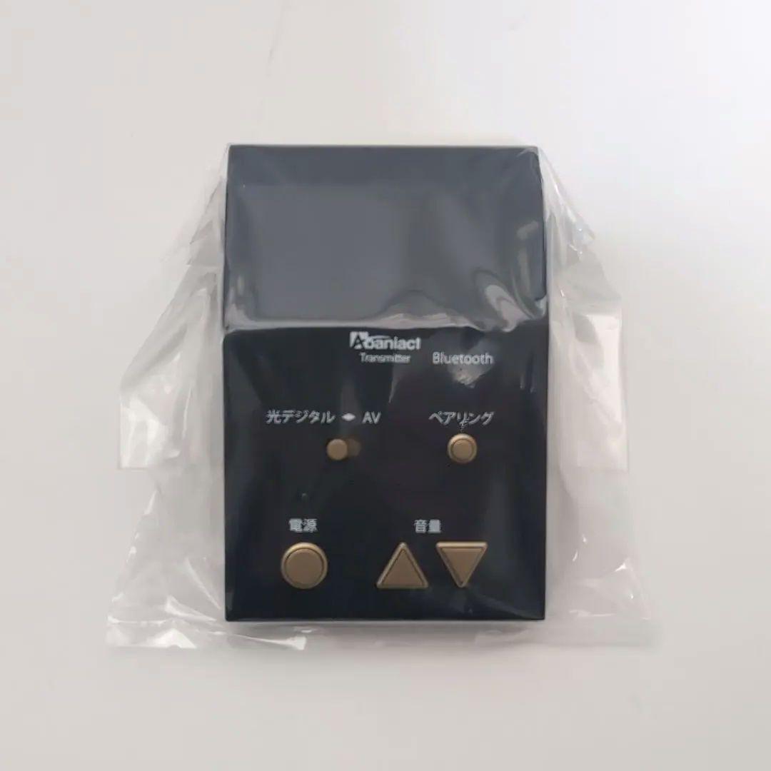 ABP-R03-MS 埋込 Bluetooth スピーカー