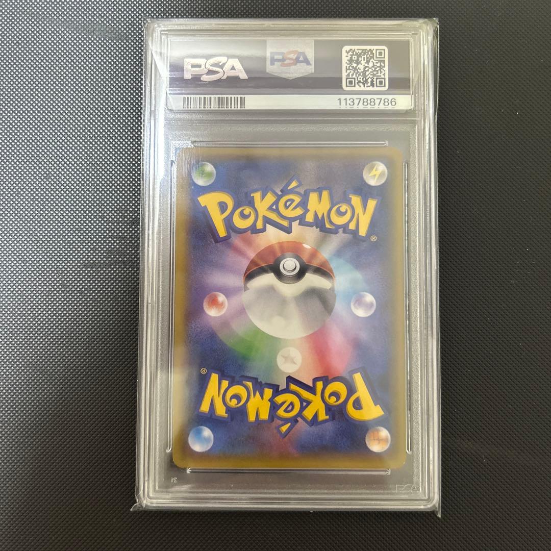 ぼ*～様 mレックウザex ur psa8