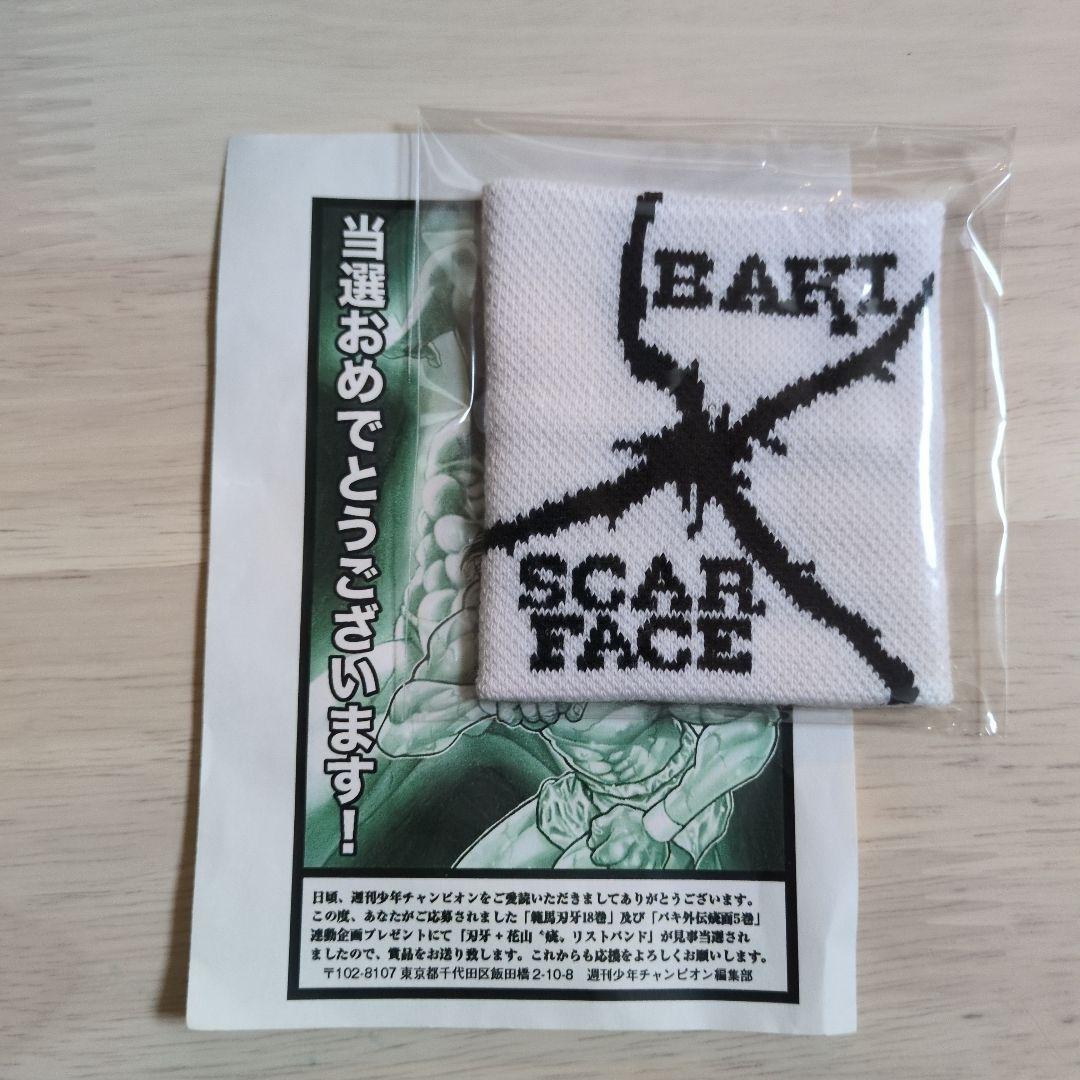 BAKI SCARFACE リストバンド 未使用