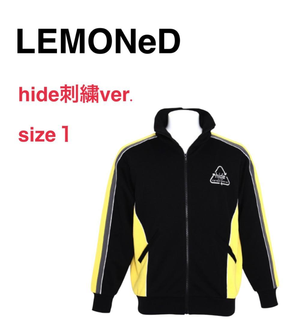 正規品　サイズ１　hideサイドカーブジャージ　ブラック　LEMONeD