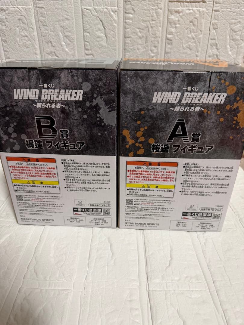 WIND BREAKER 一番くじ A賞 桜遥B賞 梶蓮