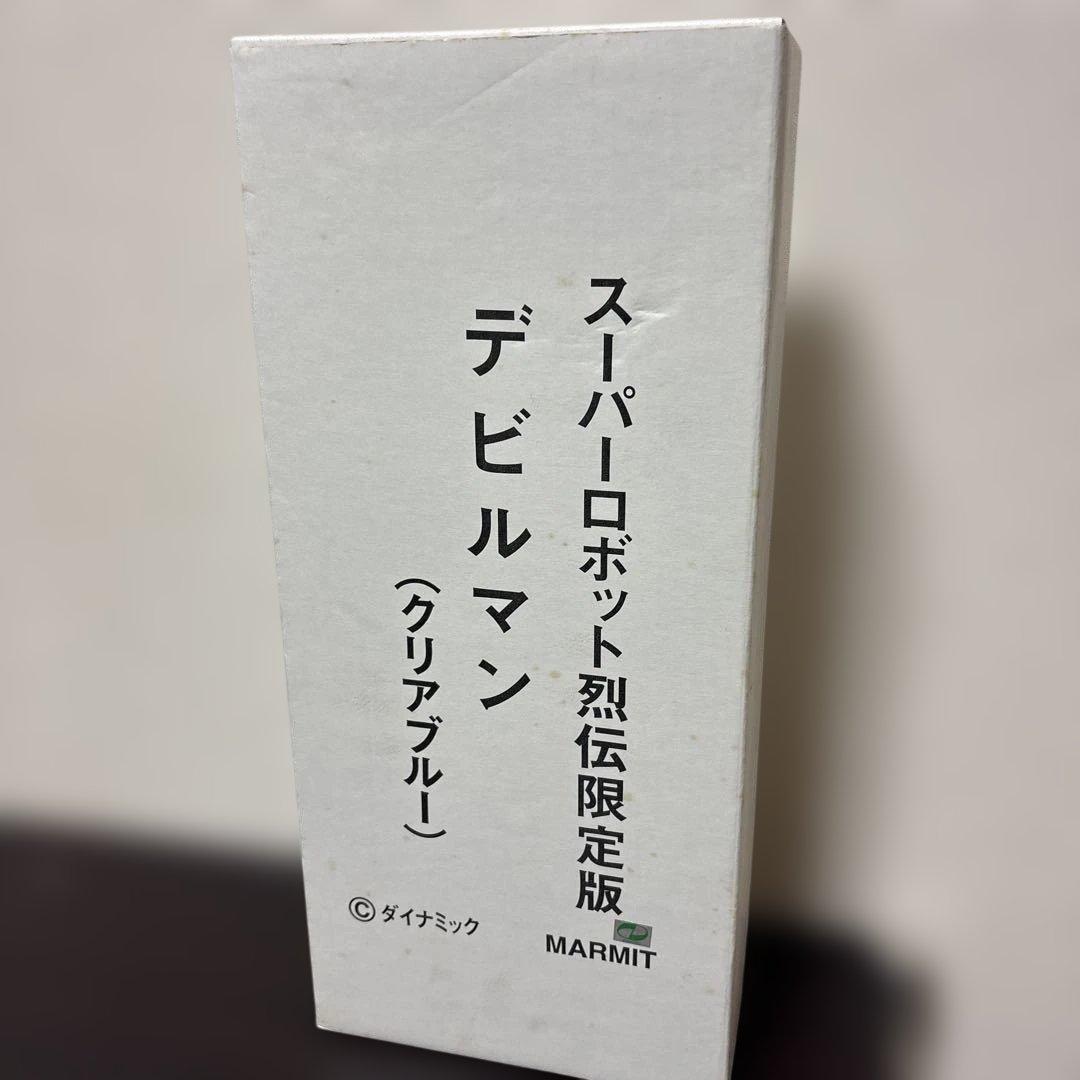 スーパーロボット烈伝限定版 デビルマン　クリアブルー