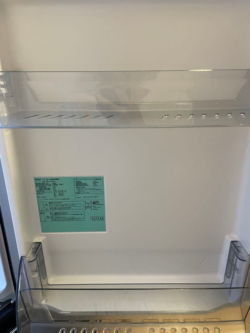 Haier 冷蔵庫 3ドア 286L 保証期間内