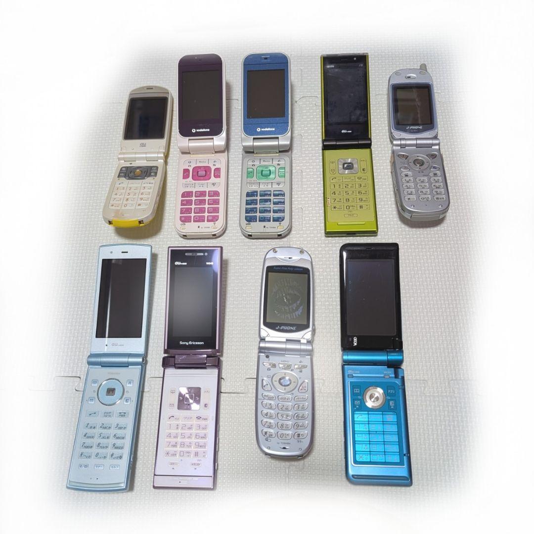 ガラケー まとめ売り 水色 ピンク グリーン パープル ブルー