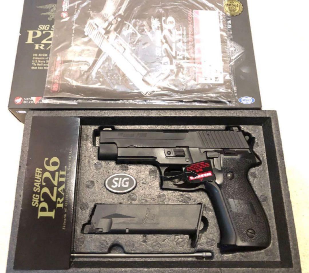 東京マルイ SIG SAUER P226 RAIL