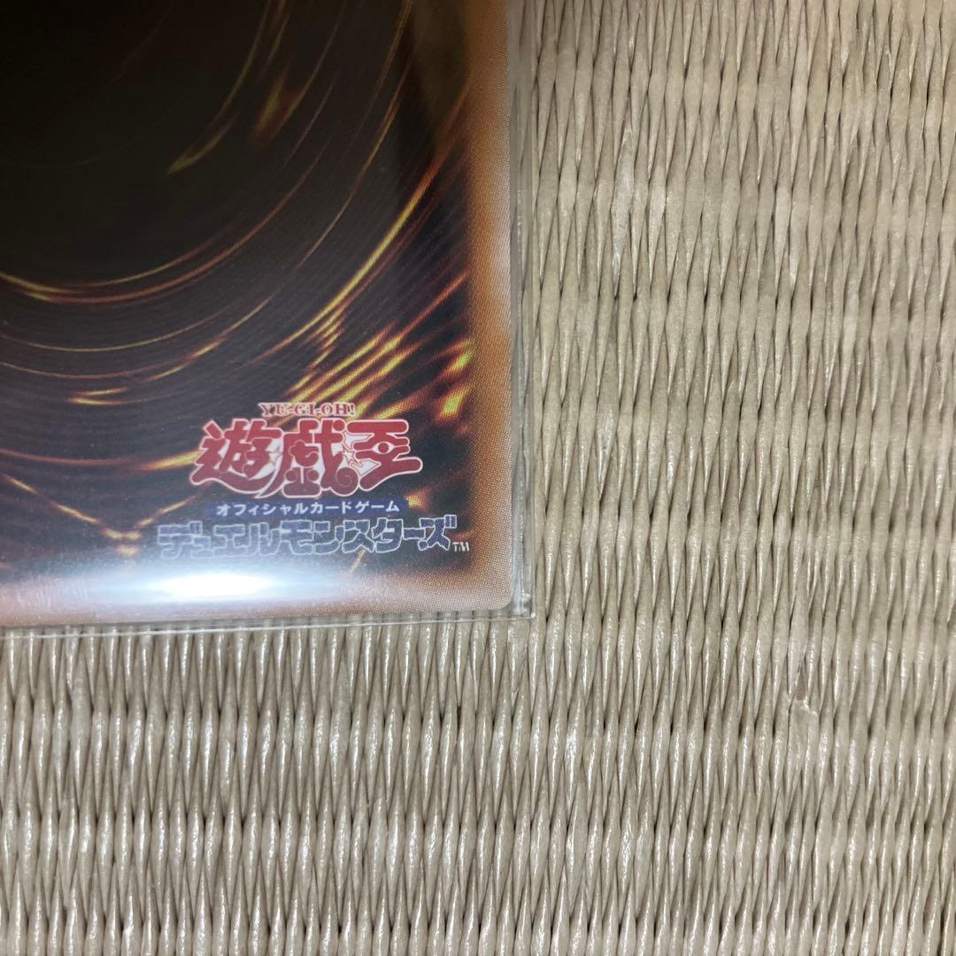 遊戯王スカーレッド•ノヴァ•ドラゴン プリズマティックシークレットレア 1枚