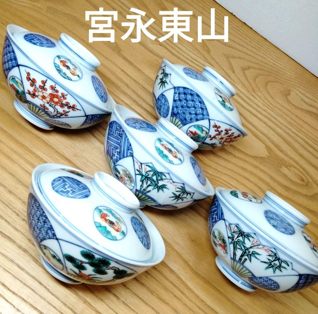 ☆ 宮永東山 清水焼 飯茶碗