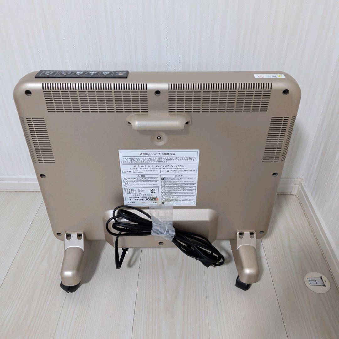 【美品】日本遠赤外線株式会社　暖房機器　サンルーム800EX　S800R‐SB