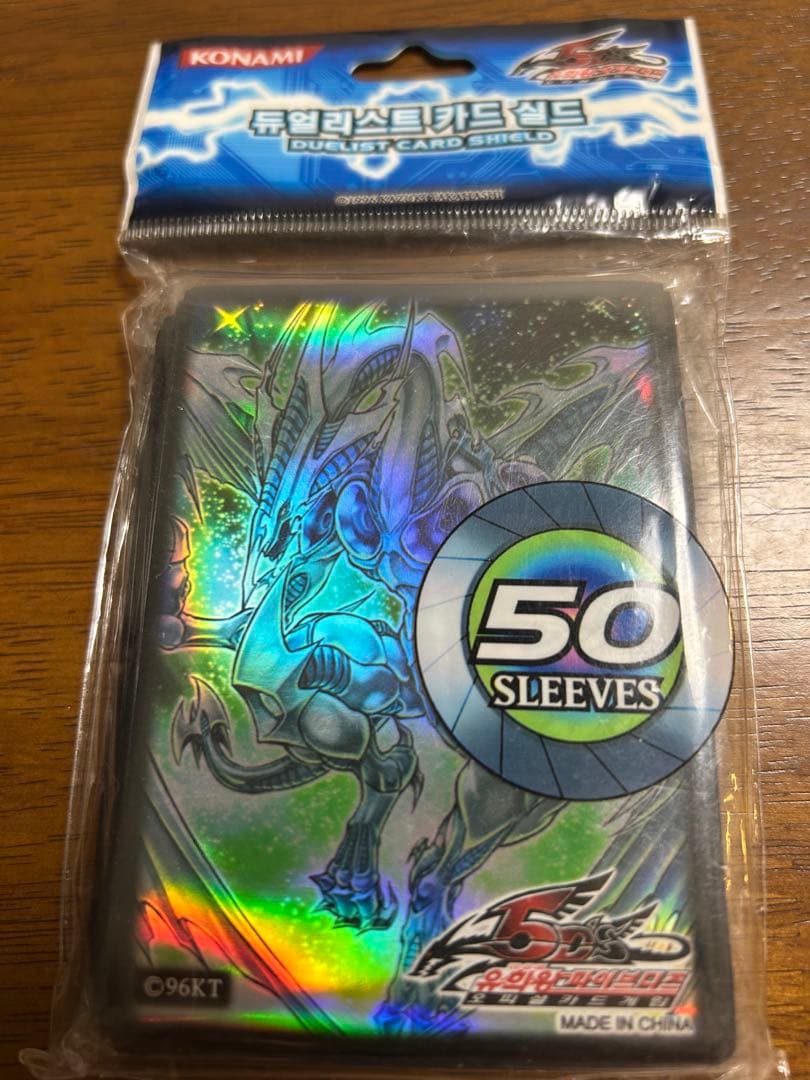 スリーブ　遊戯王　ポケカ　MTG スターダストドラゴン　韓国版　公式