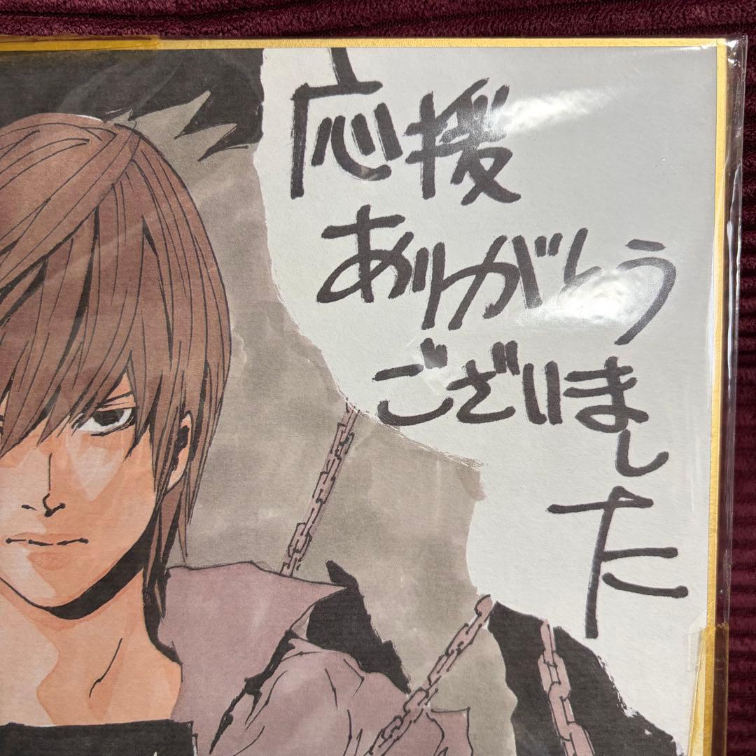 デスノート 複製サイン色紙 未開封 DEATHNOTE 夜神月 レア 希少品