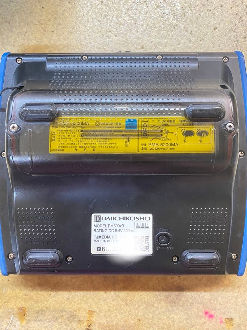 DAM ダム　デンモク　リモコン　500zb カラオケ