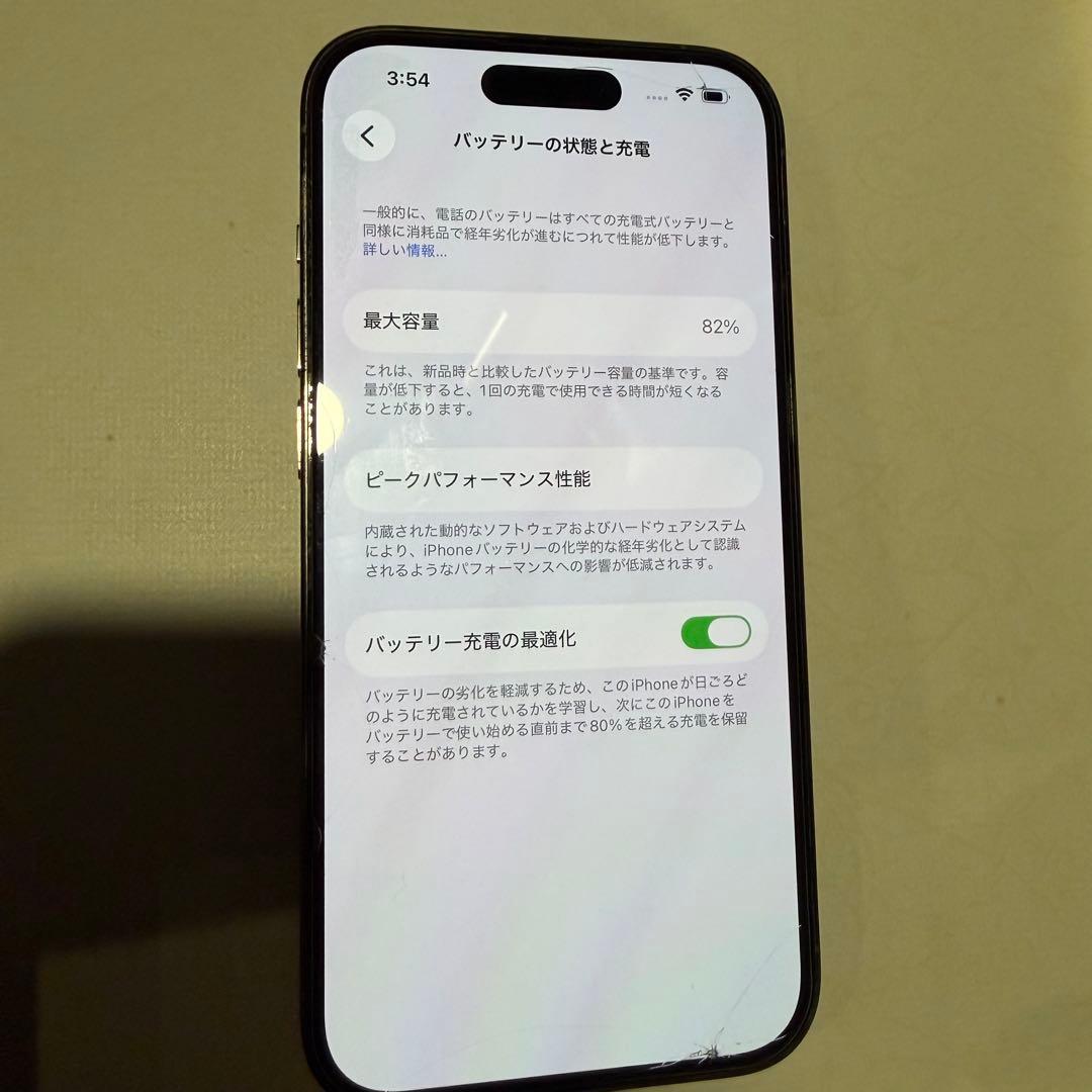 iPhone 14 Pro ゴールド 256GB